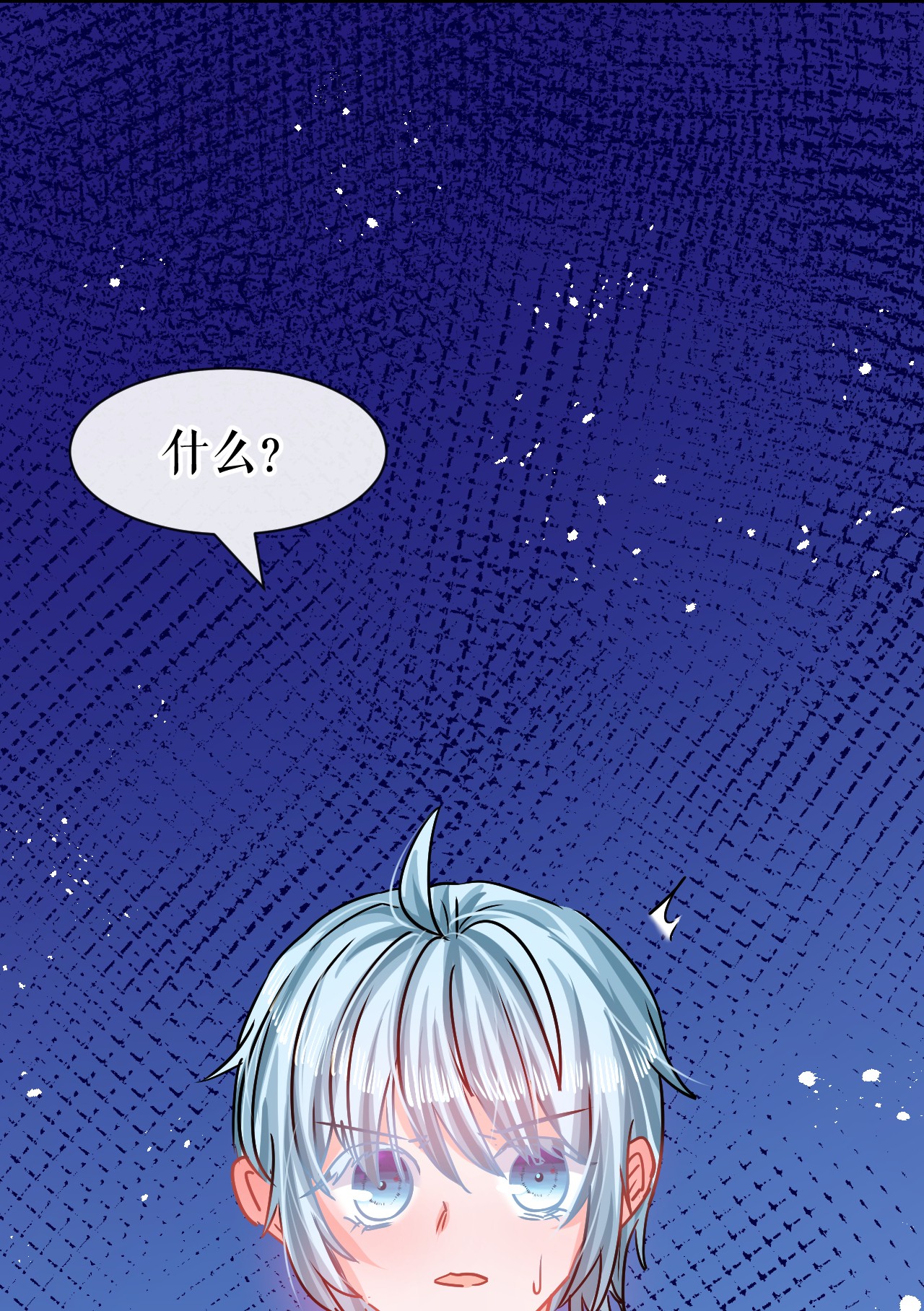 系统之小公主攻略第79话 变心的父王