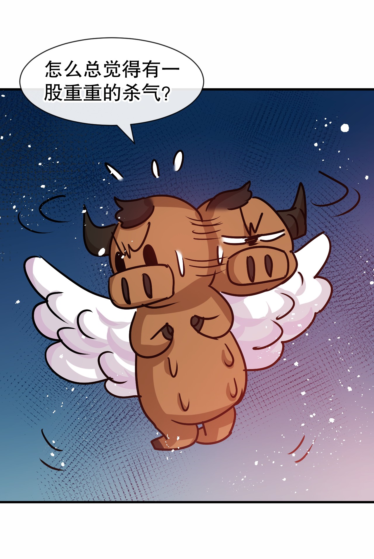 系统之小公主攻略第80话 邪恶系统？