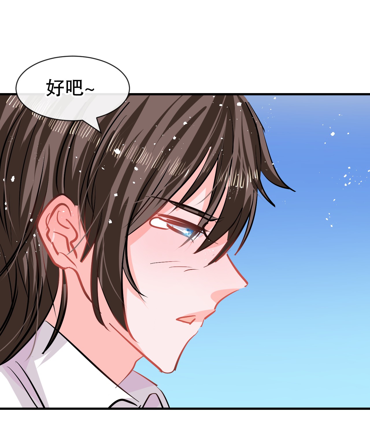 系统之小公主攻略第80话 邪恶系统？