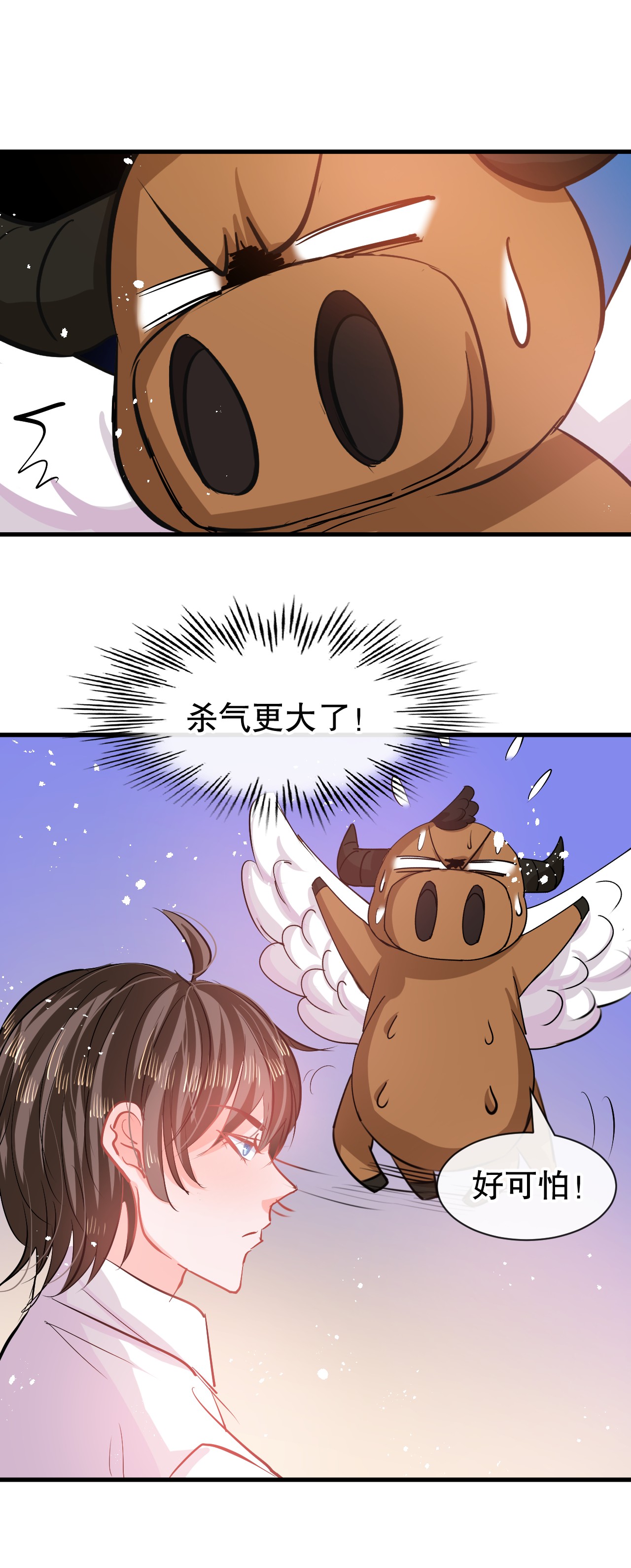 系统之小公主攻略第83话 你是谁？