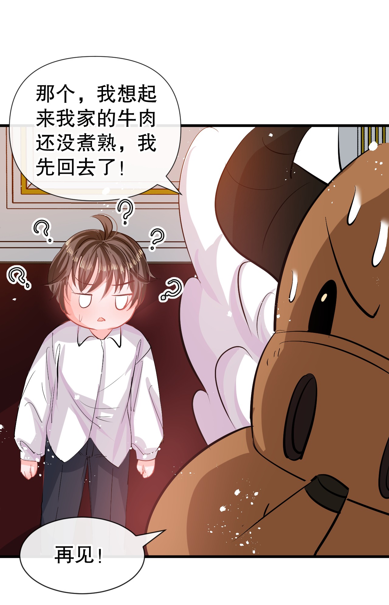 系统之小公主攻略第83话 你是谁？