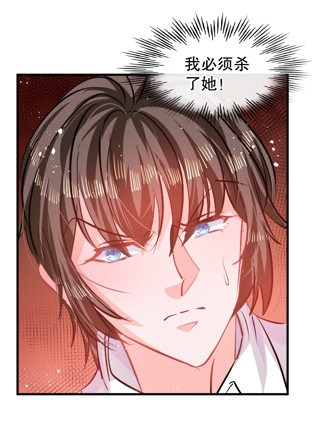 系统之小公主攻略第83话 你是谁？