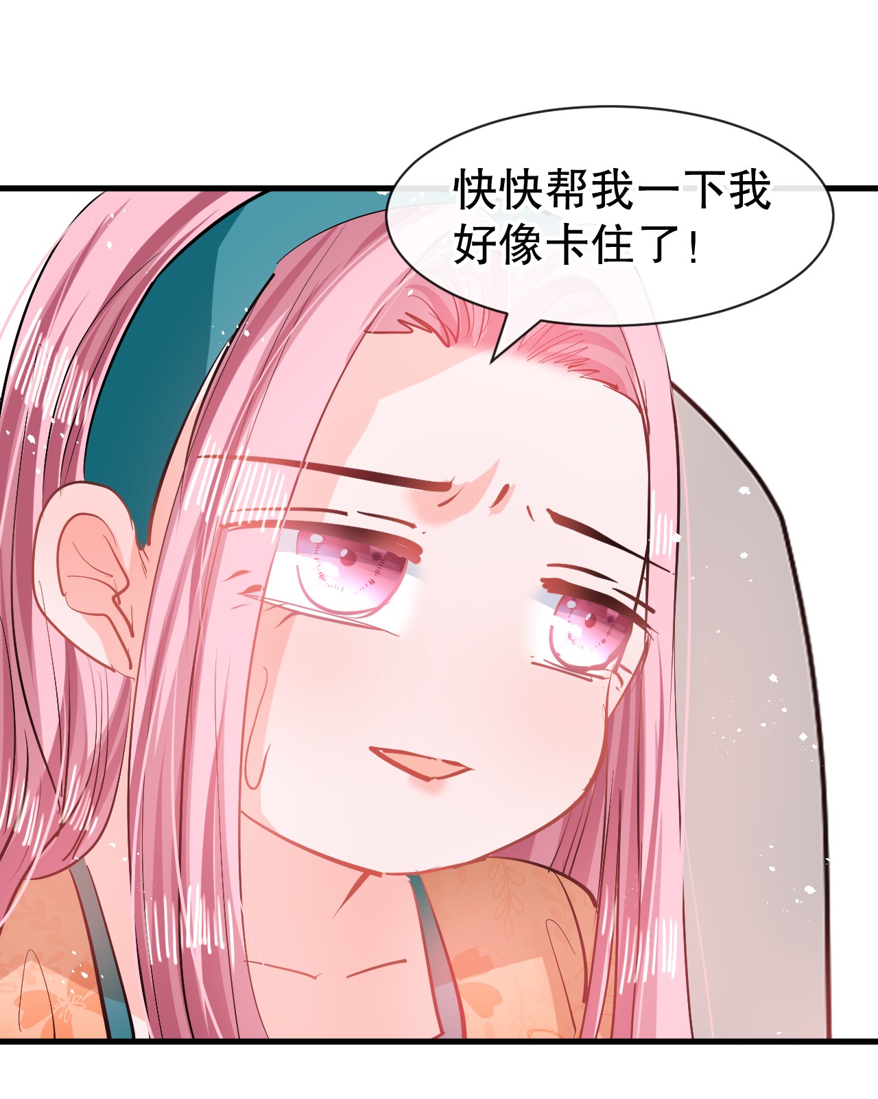系统之小公主攻略第83话 你是谁？