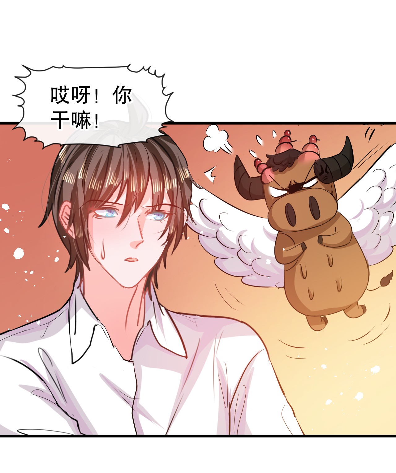 系统之小公主攻略第83话 你是谁？