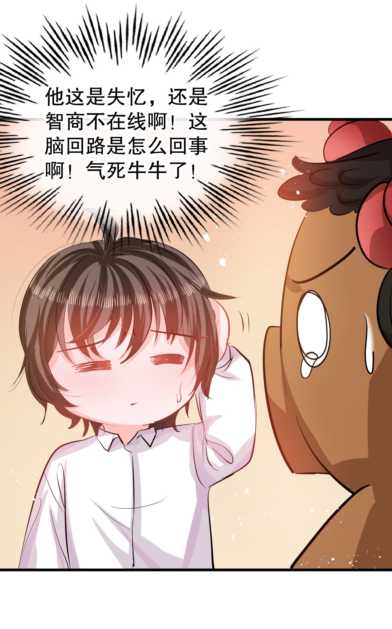 系统之小公主攻略第83话 你是谁？