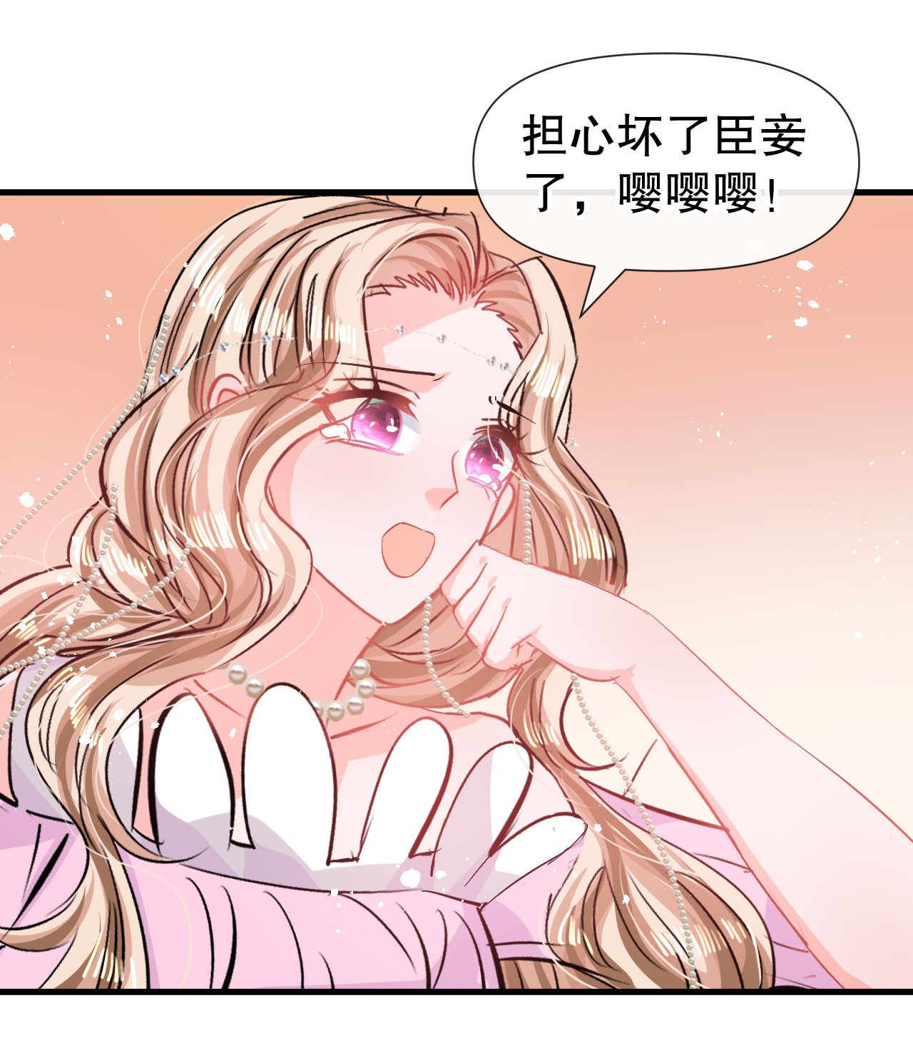 系统之小公主攻略第84话 现在的父皇，好憨