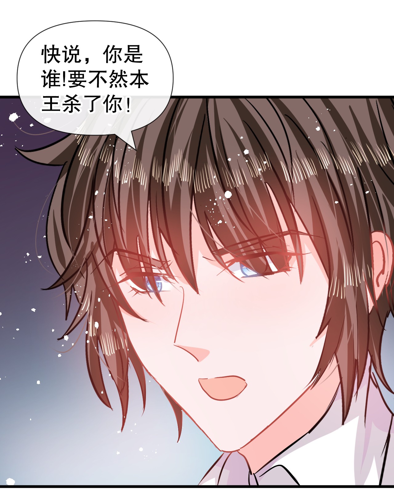 系统之小公主攻略第84话 现在的父皇，好憨