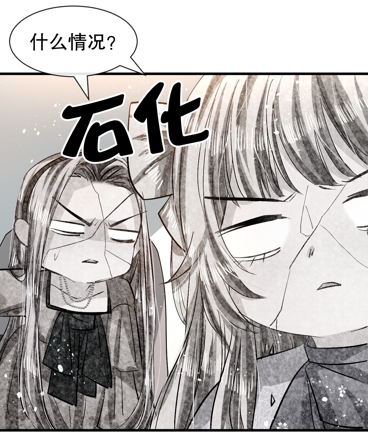 系统之小公主攻略第84话 现在的父皇，好憨