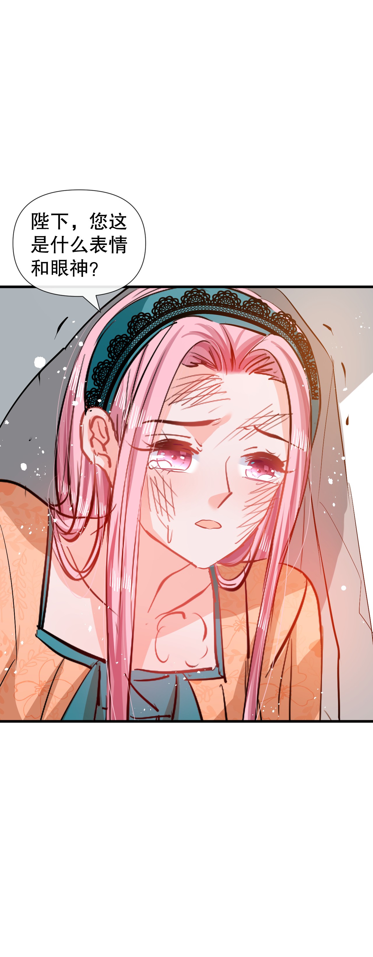 系统之小公主攻略第84话 现在的父皇，好憨
