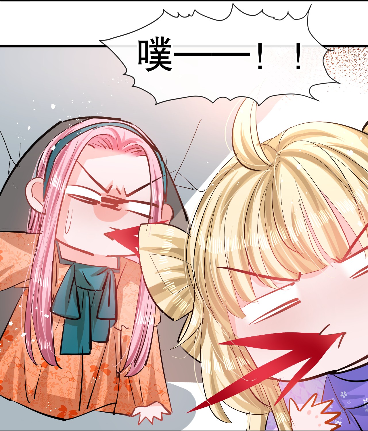系统之小公主攻略第84话 现在的父皇，好憨