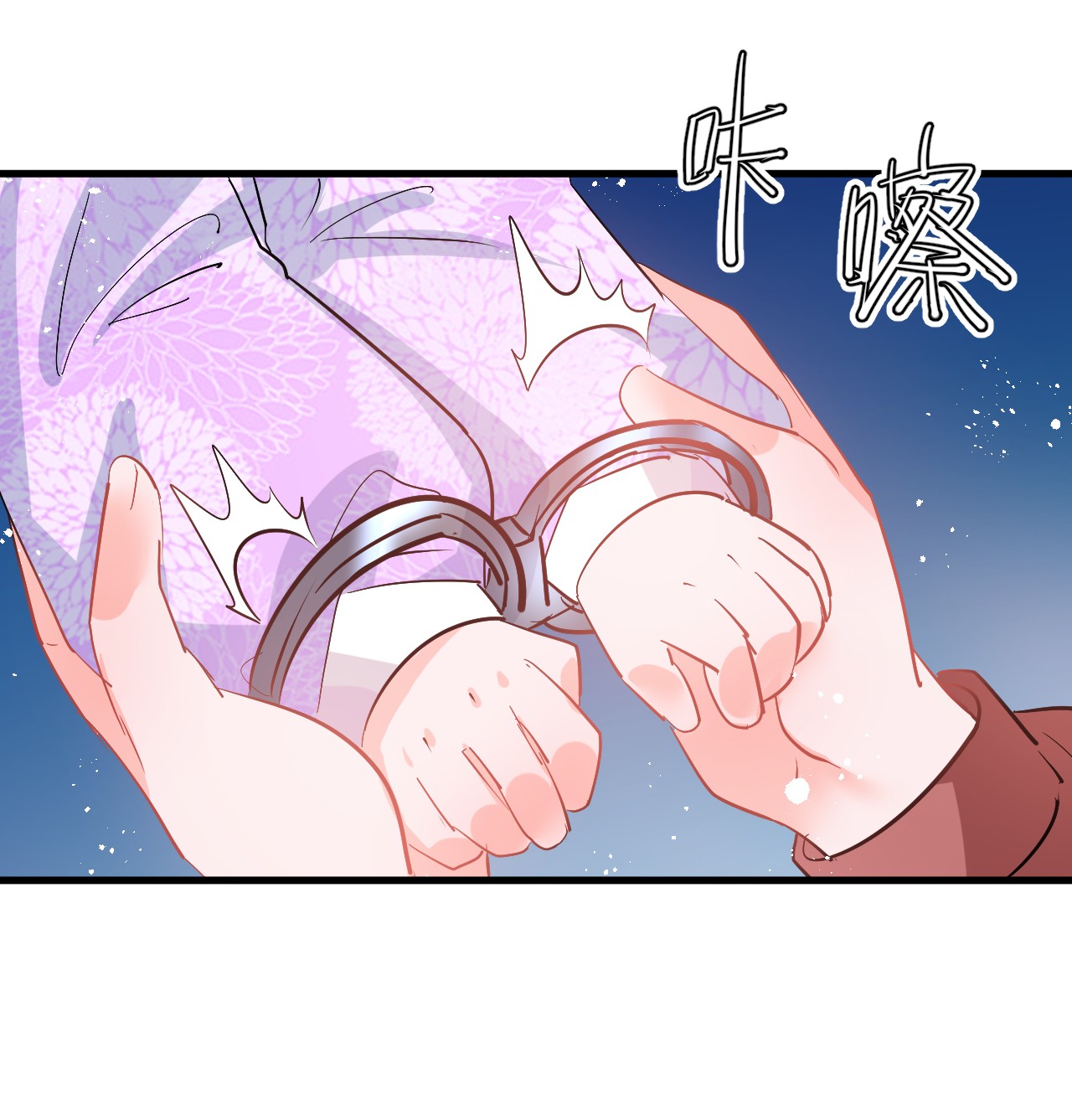 系统之小公主攻略第86话 把绮丽关起来