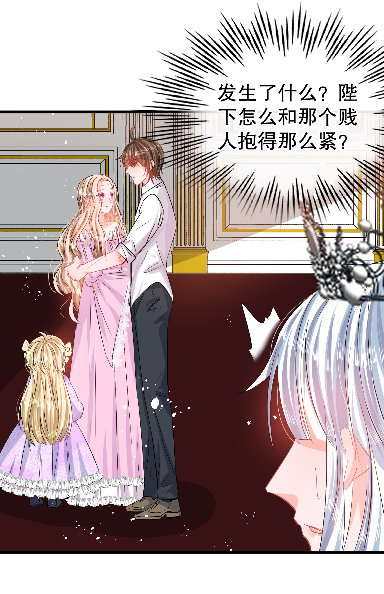 系统之小公主攻略第86话 把绮丽关起来