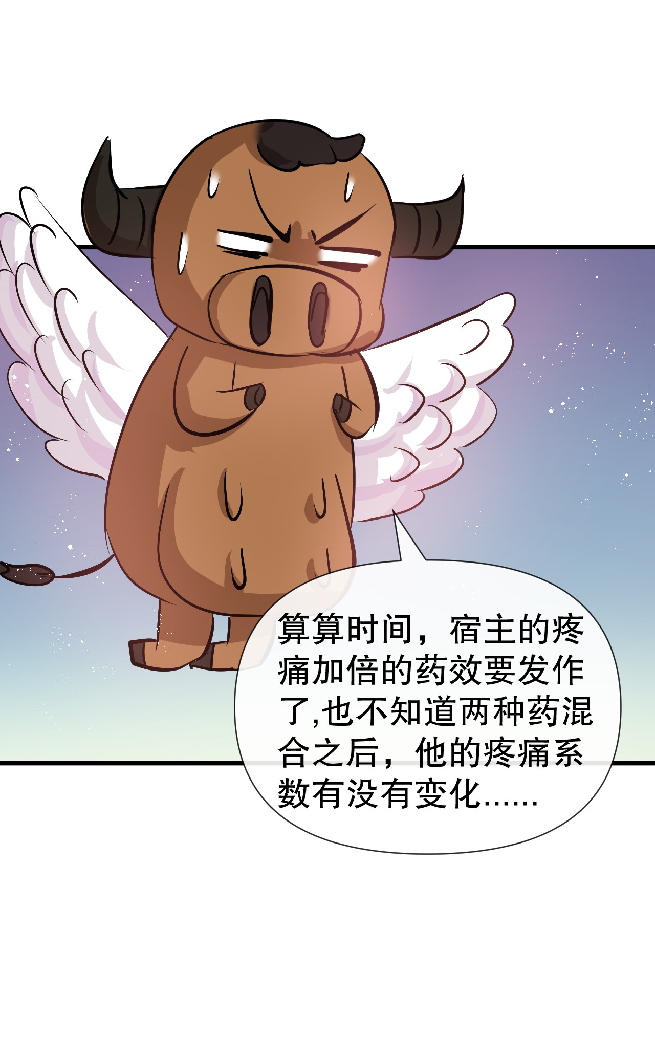 系统之小公主攻略第86话 把绮丽关起来