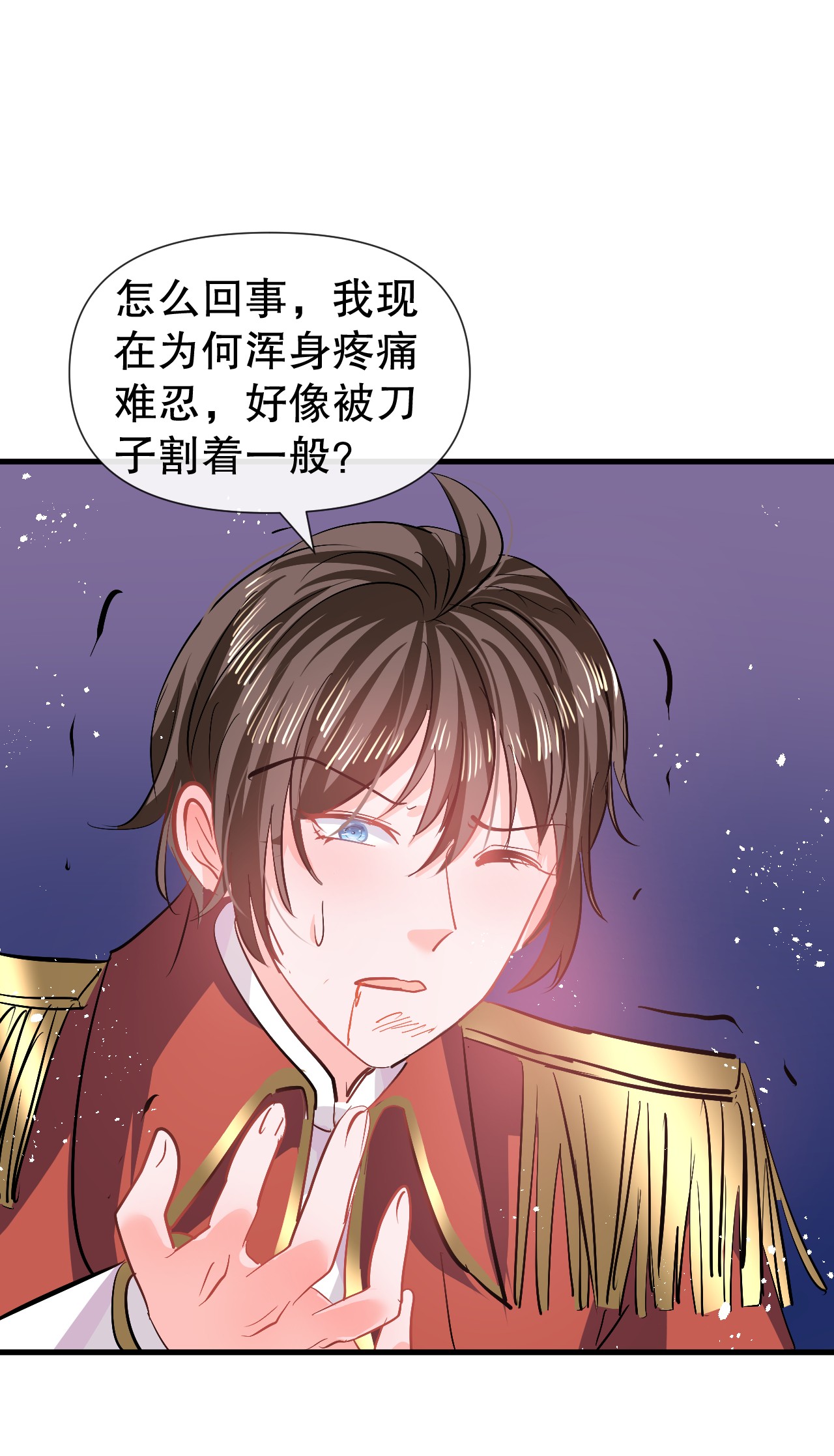 系统之小公主攻略第86话 把绮丽关起来