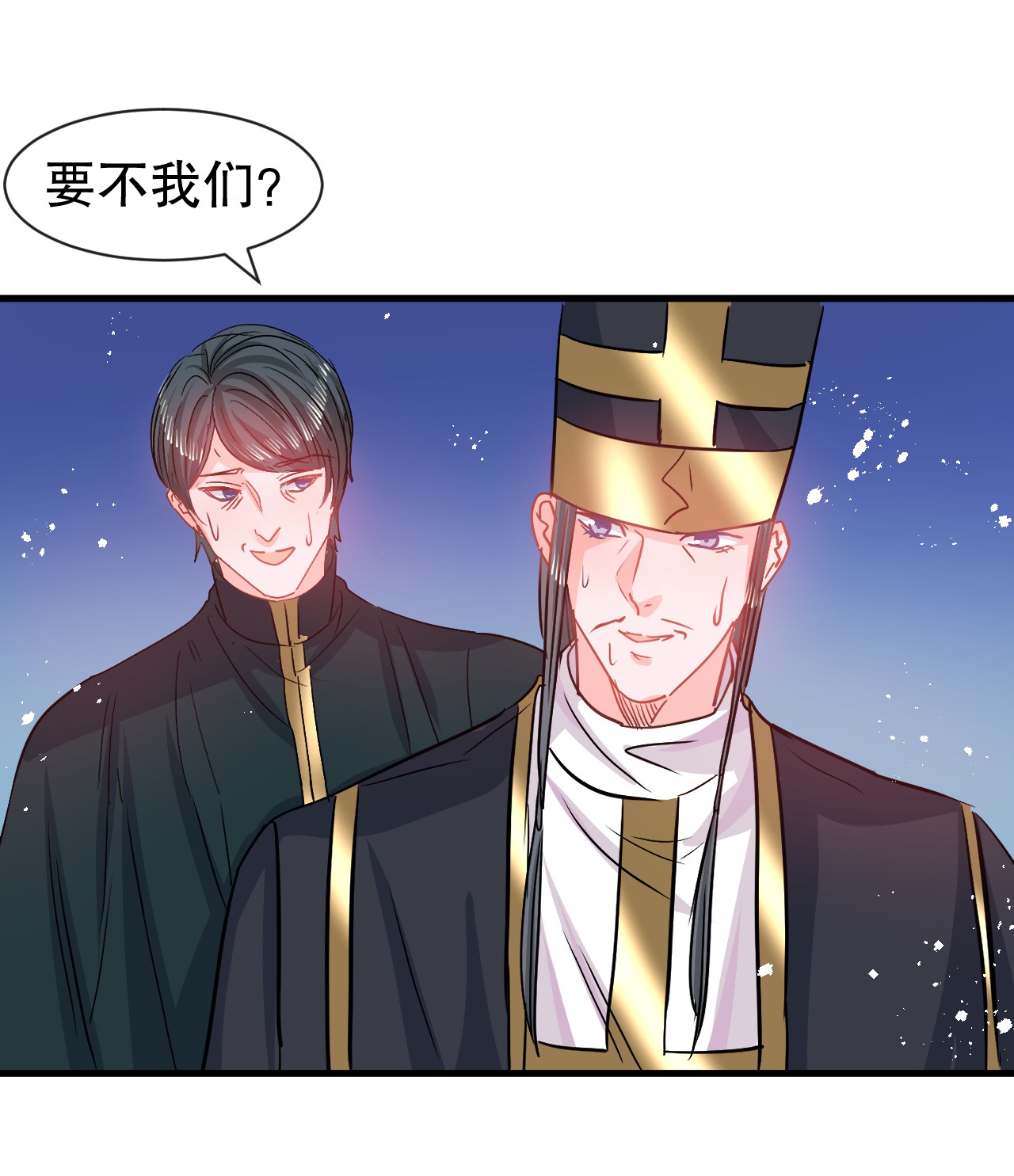 系统之小公主攻略第87话 绮丽发飙