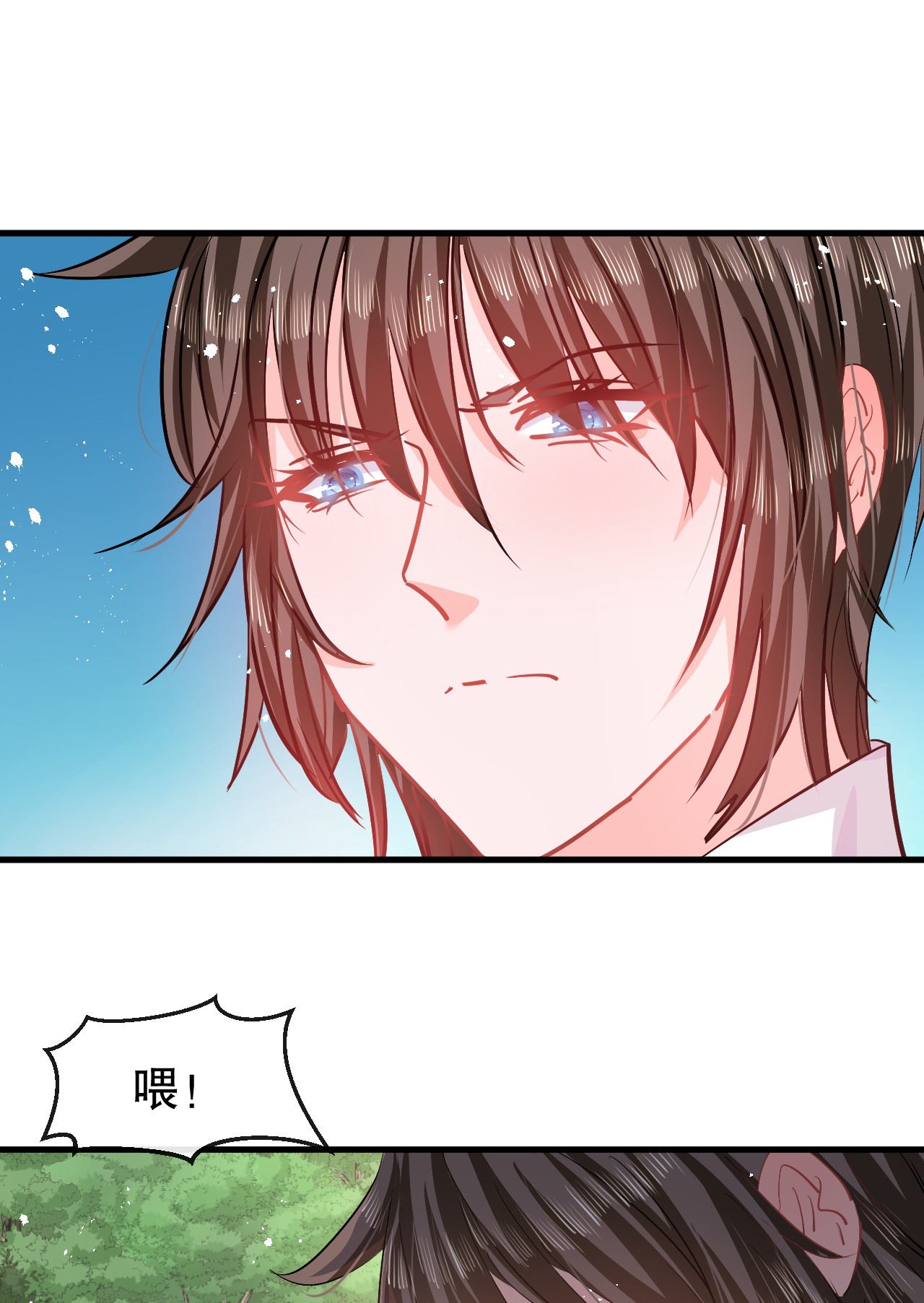 系统之小公主攻略第87话 绮丽发飙
