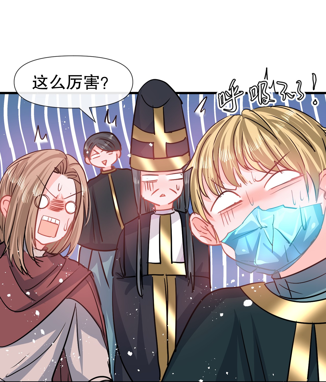 系统之小公主攻略第87话 绮丽发飙