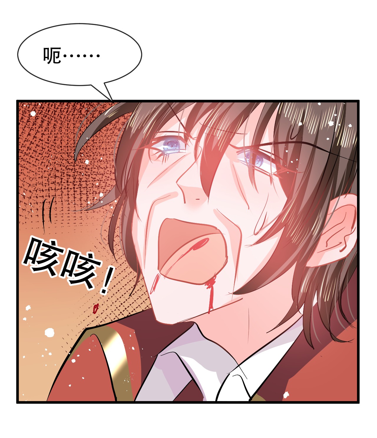 系统之小公主攻略89话 瞬间苍老