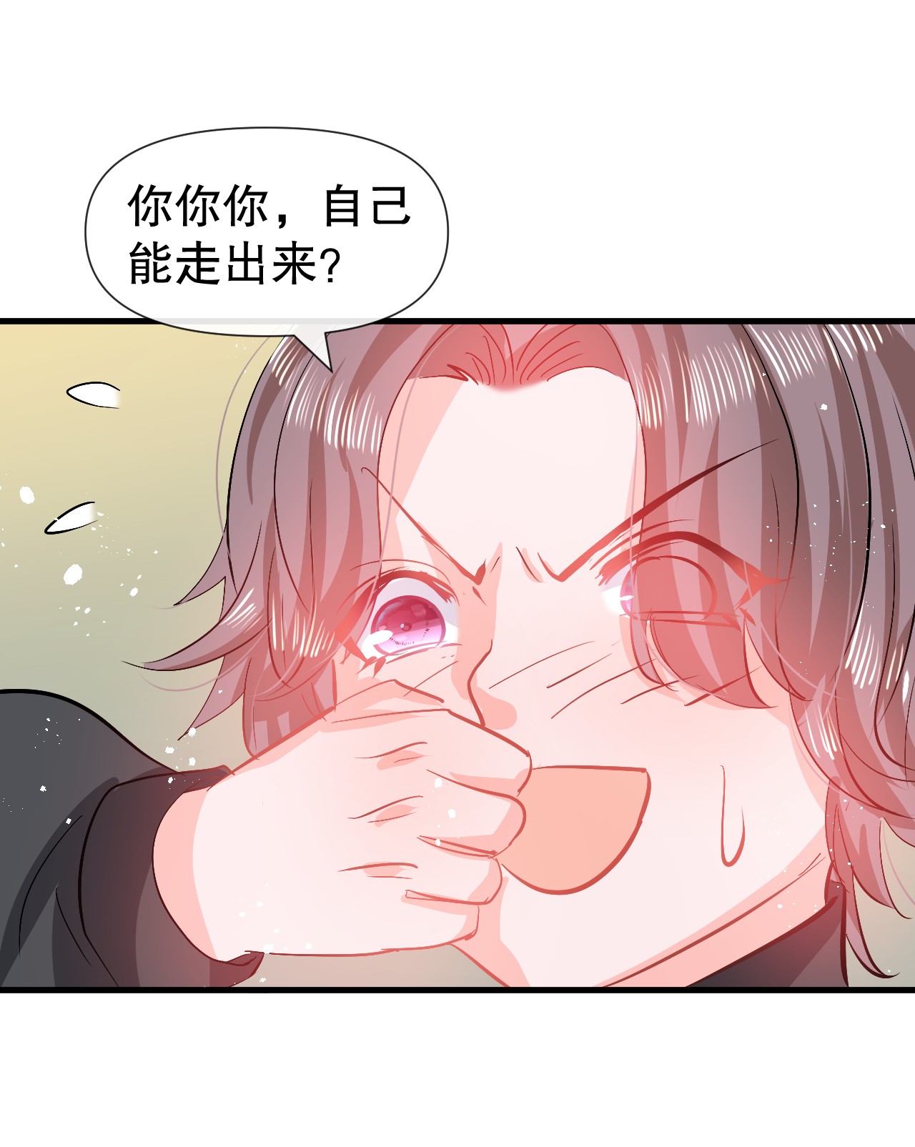 系统之小公主攻略第91话 你的脸怎么了