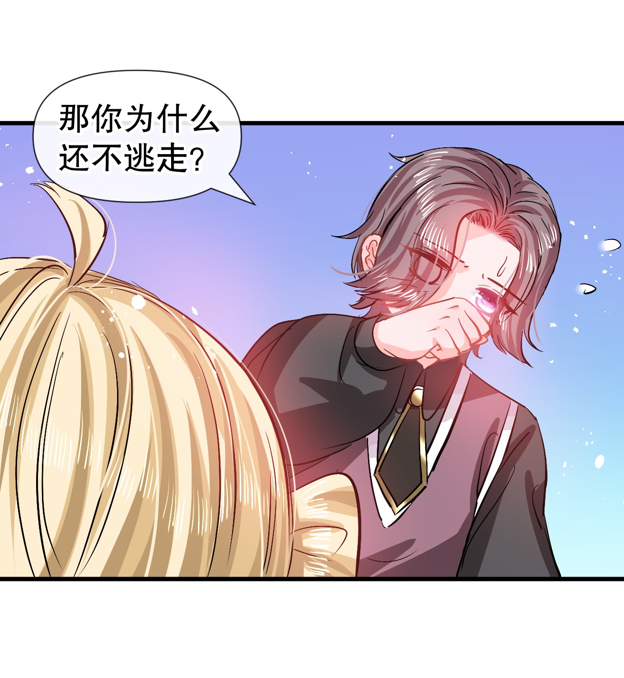 系统之小公主攻略第91话 你的脸怎么了