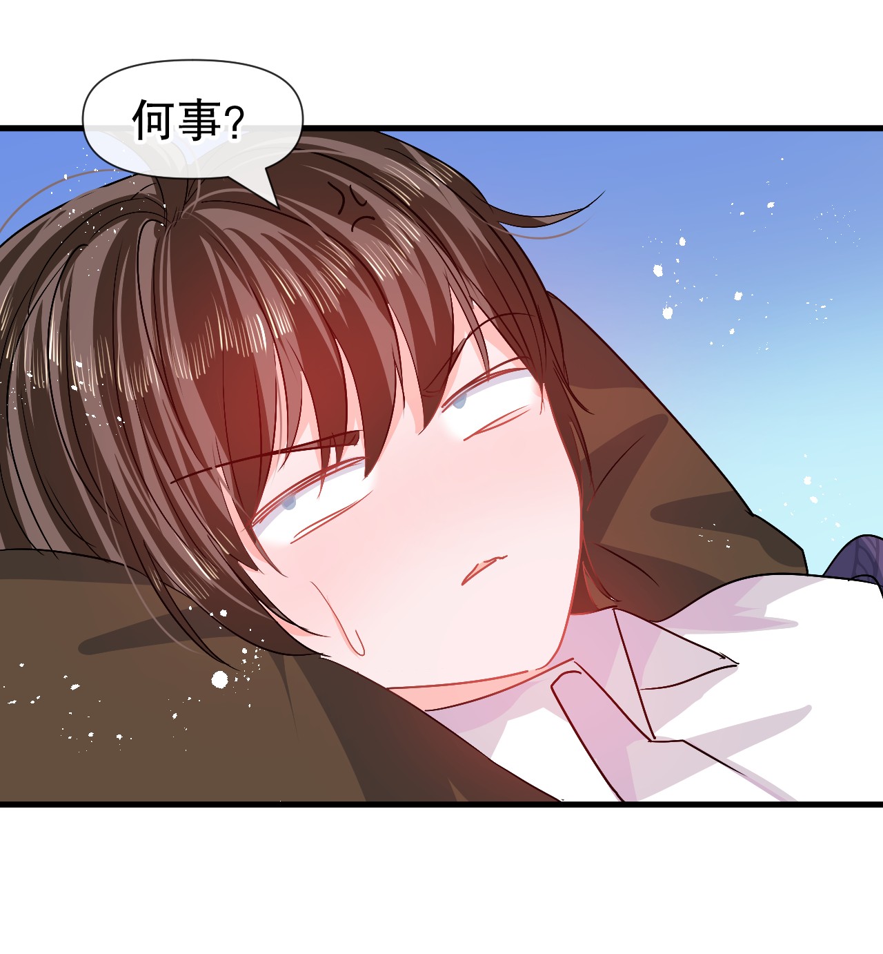 系统之小公主攻略第93话 求情