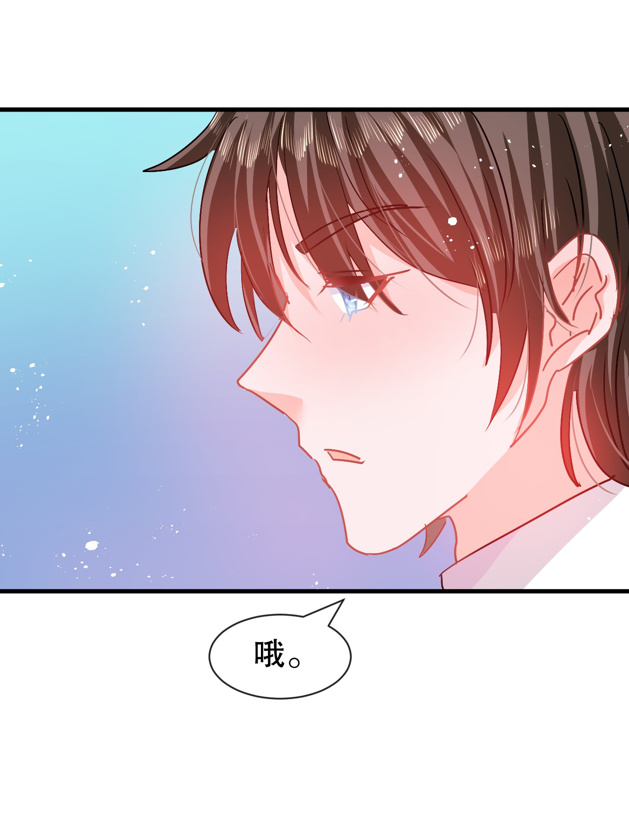 系统之小公主攻略第93话 求情
