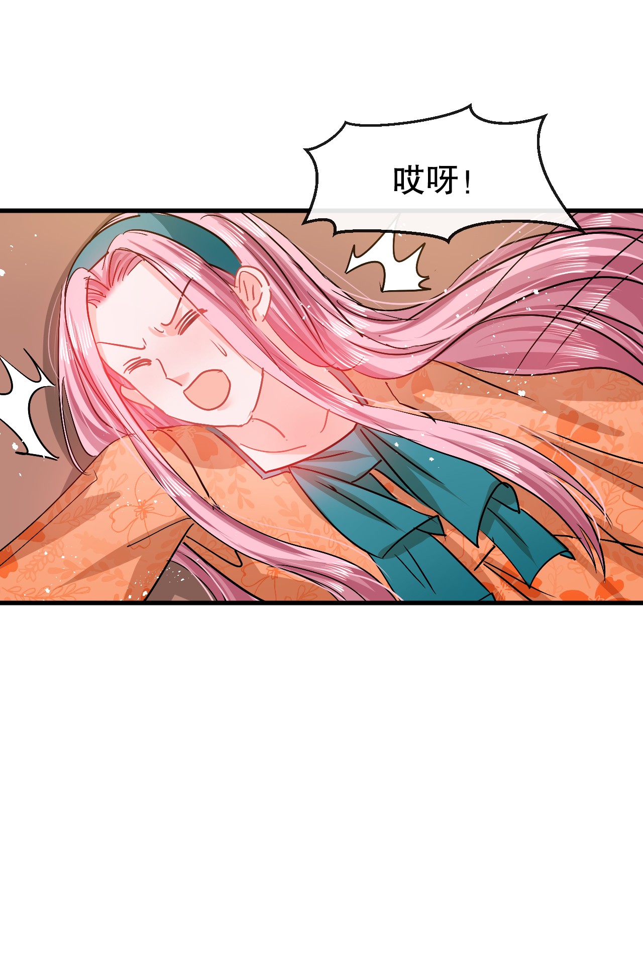系统之小公主攻略第93话 求情