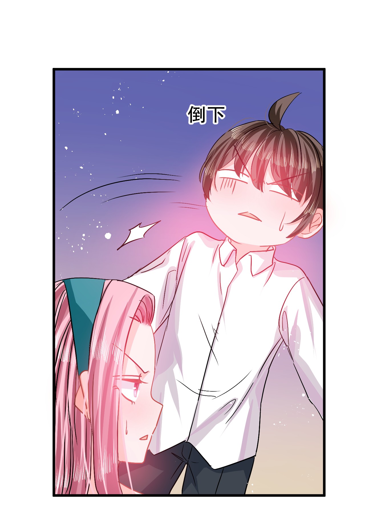 系统之小公主攻略第93话 求情
