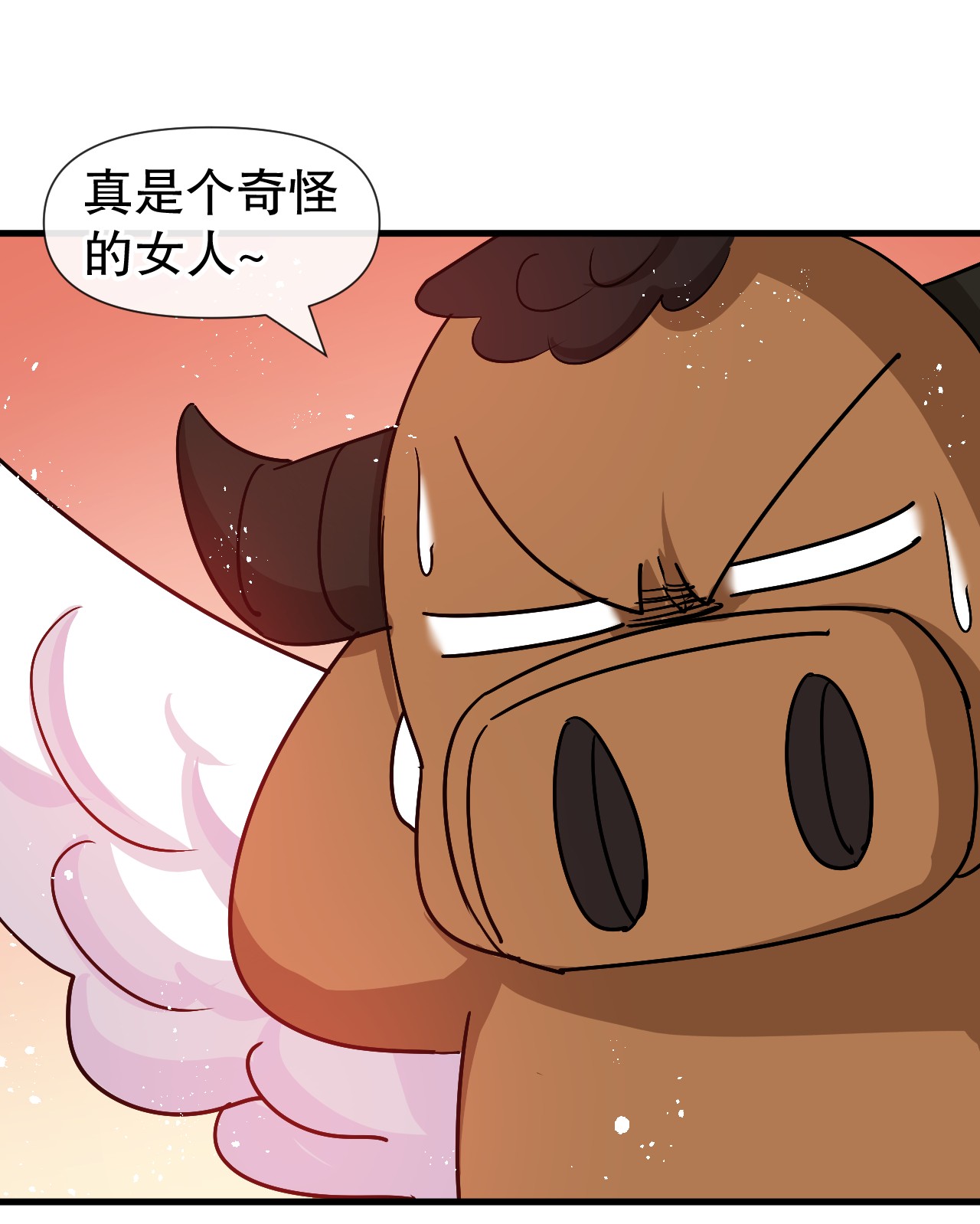 系统之小公主攻略第93话 求情