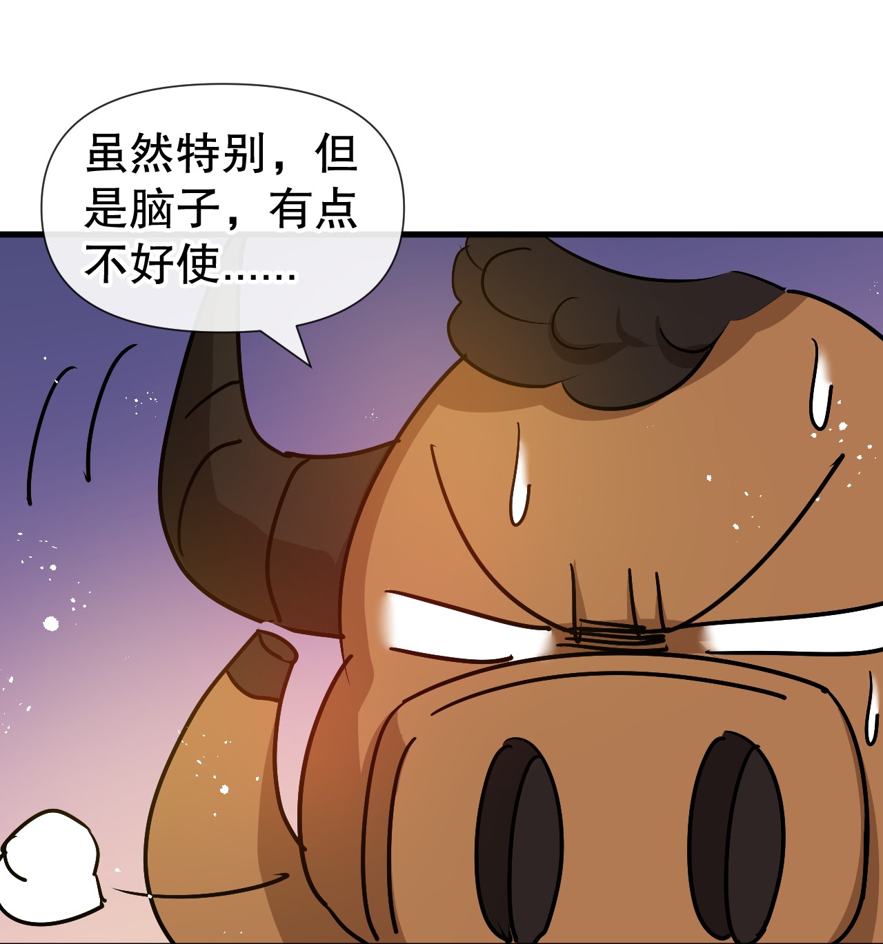 系统之小公主攻略第93话 求情