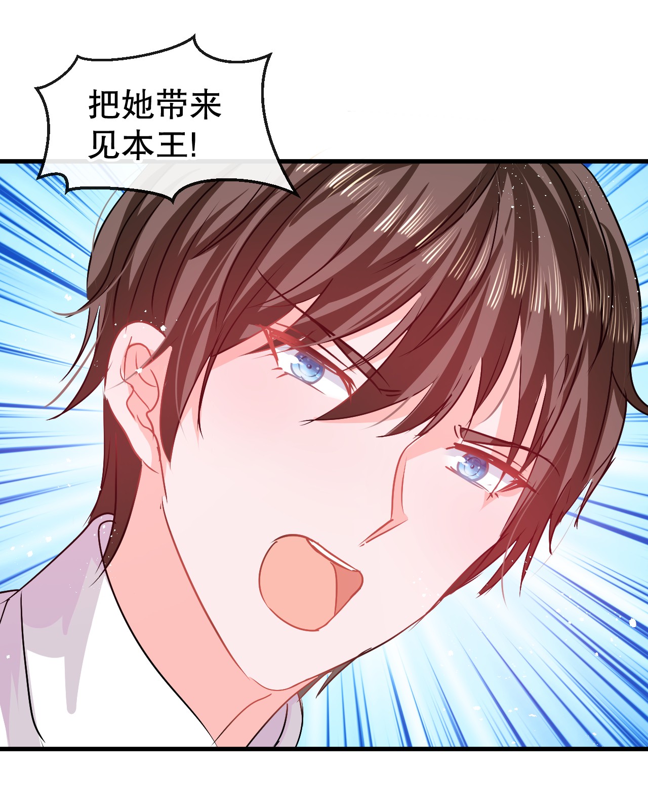 系统之小公主攻略第94话 我要见绮丽
