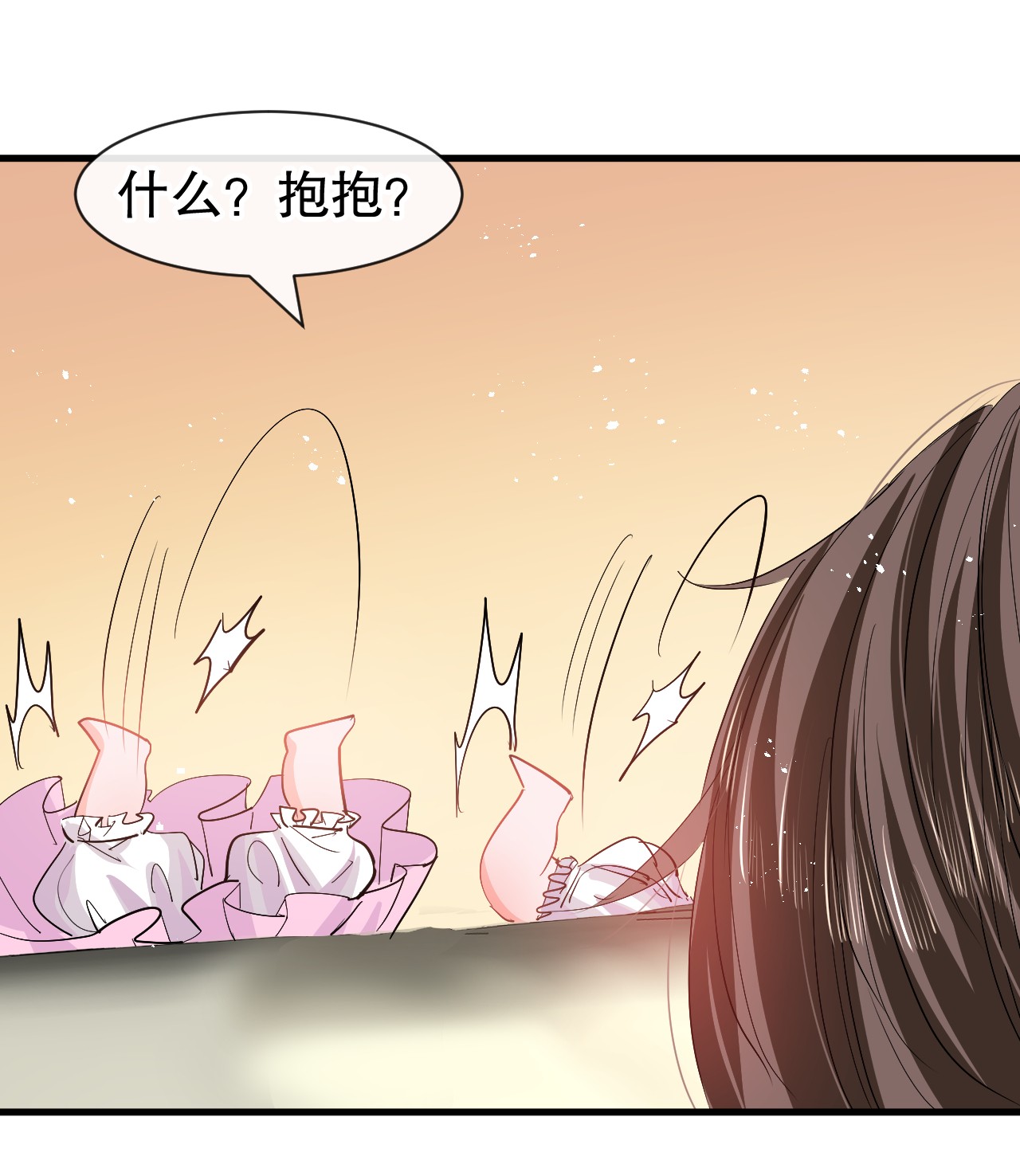 系统之小公主攻略第94话 我要见绮丽