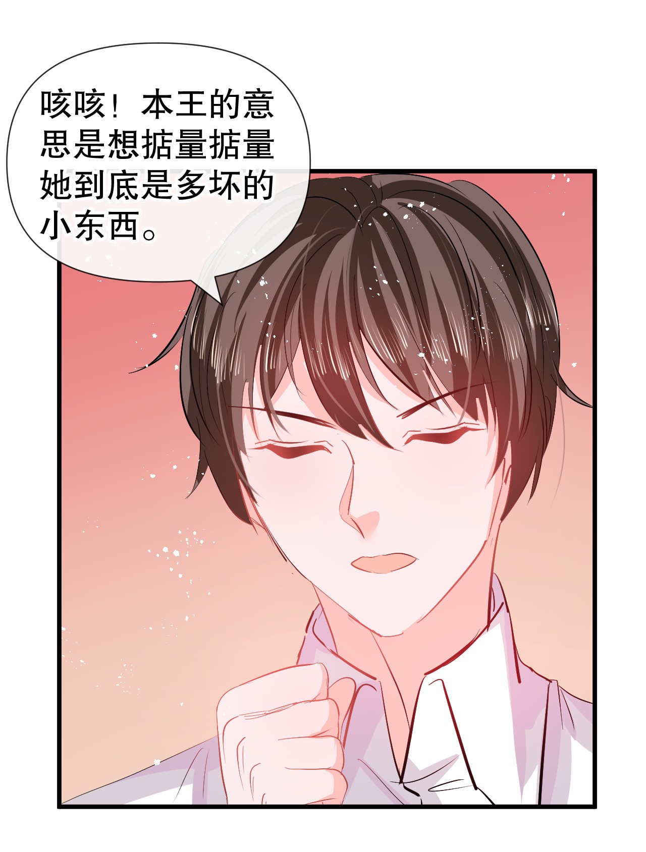 系统之小公主攻略第94话 我要见绮丽