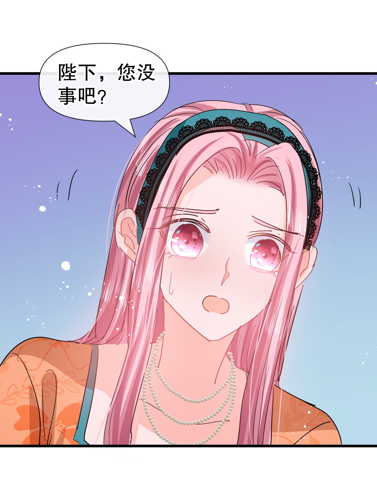 系统之小公主攻略第94话 我要见绮丽