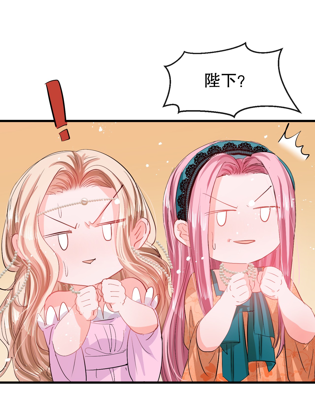 系统之小公主攻略第94话 我要见绮丽