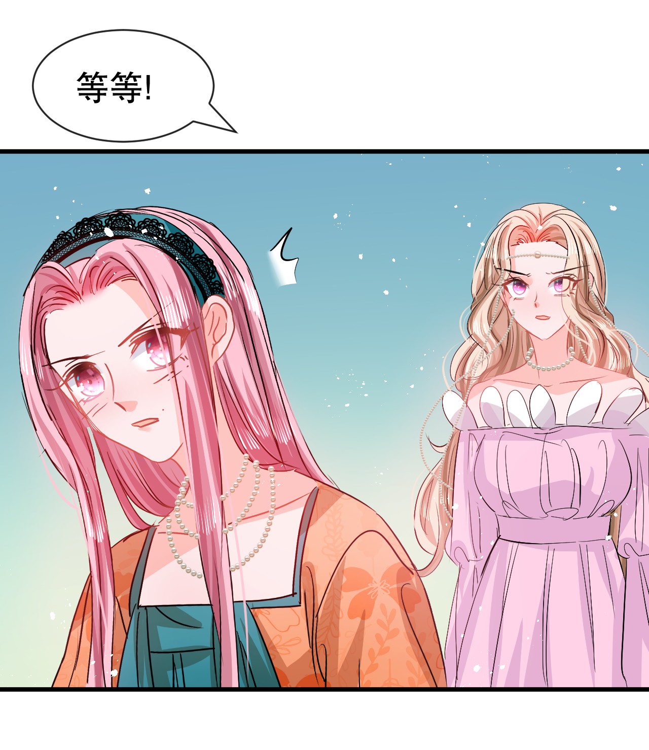 系统之小公主攻略第94话 我要见绮丽