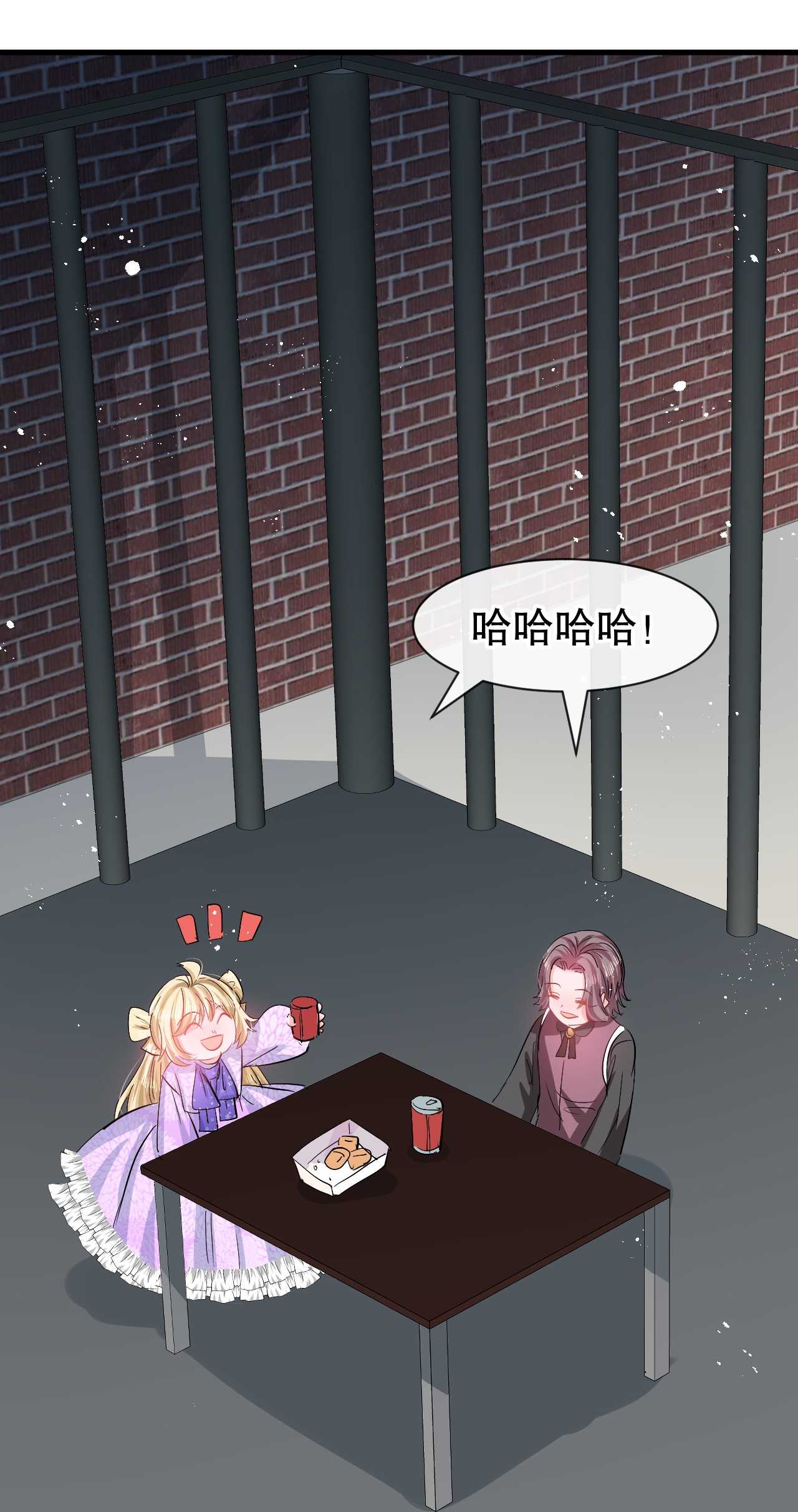 系统之小公主攻略第94话 我要见绮丽