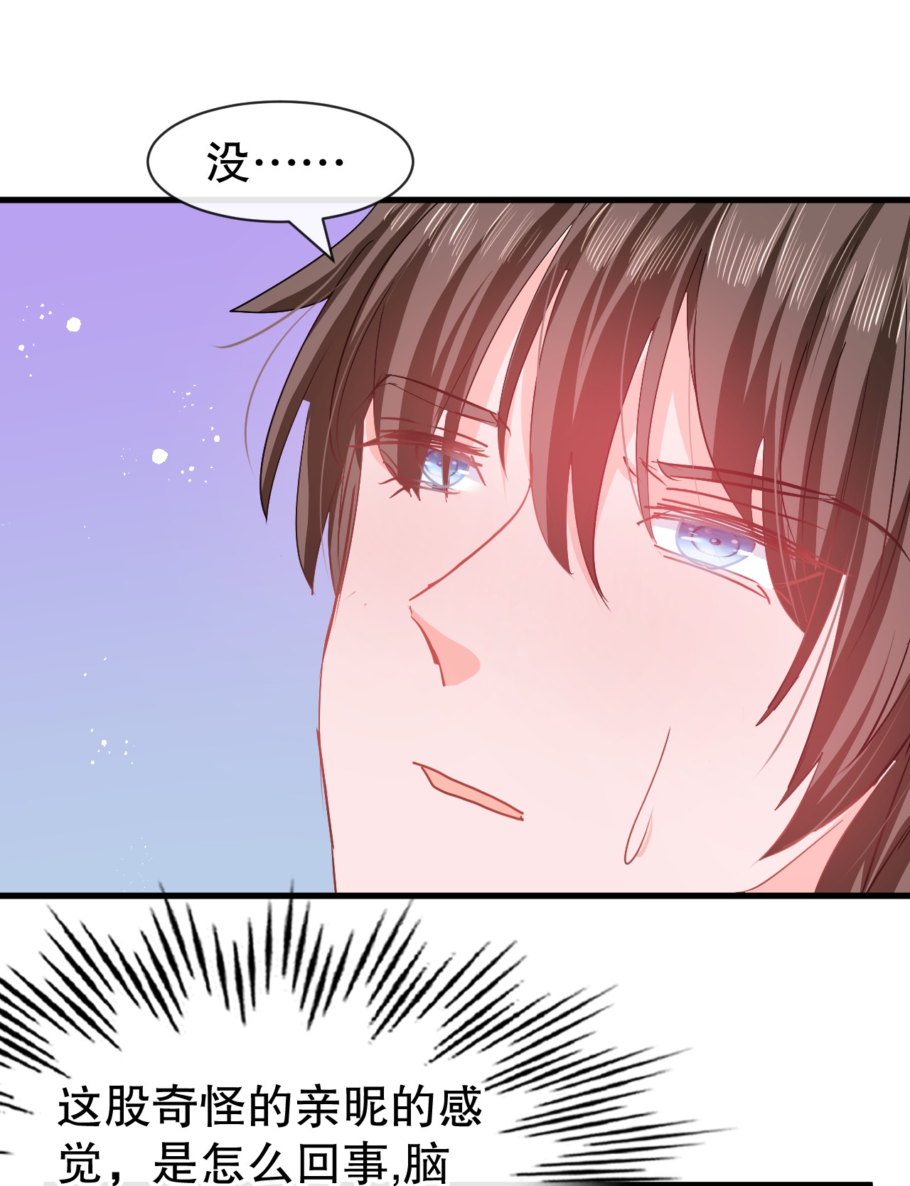 系统之小公主攻略第94话 我要见绮丽
