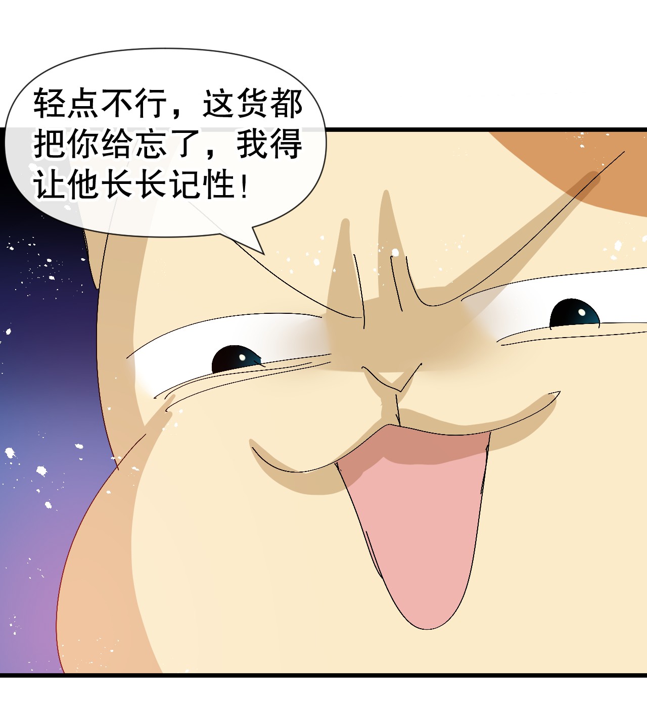 系统之小公主攻略第95话 偷袭？！