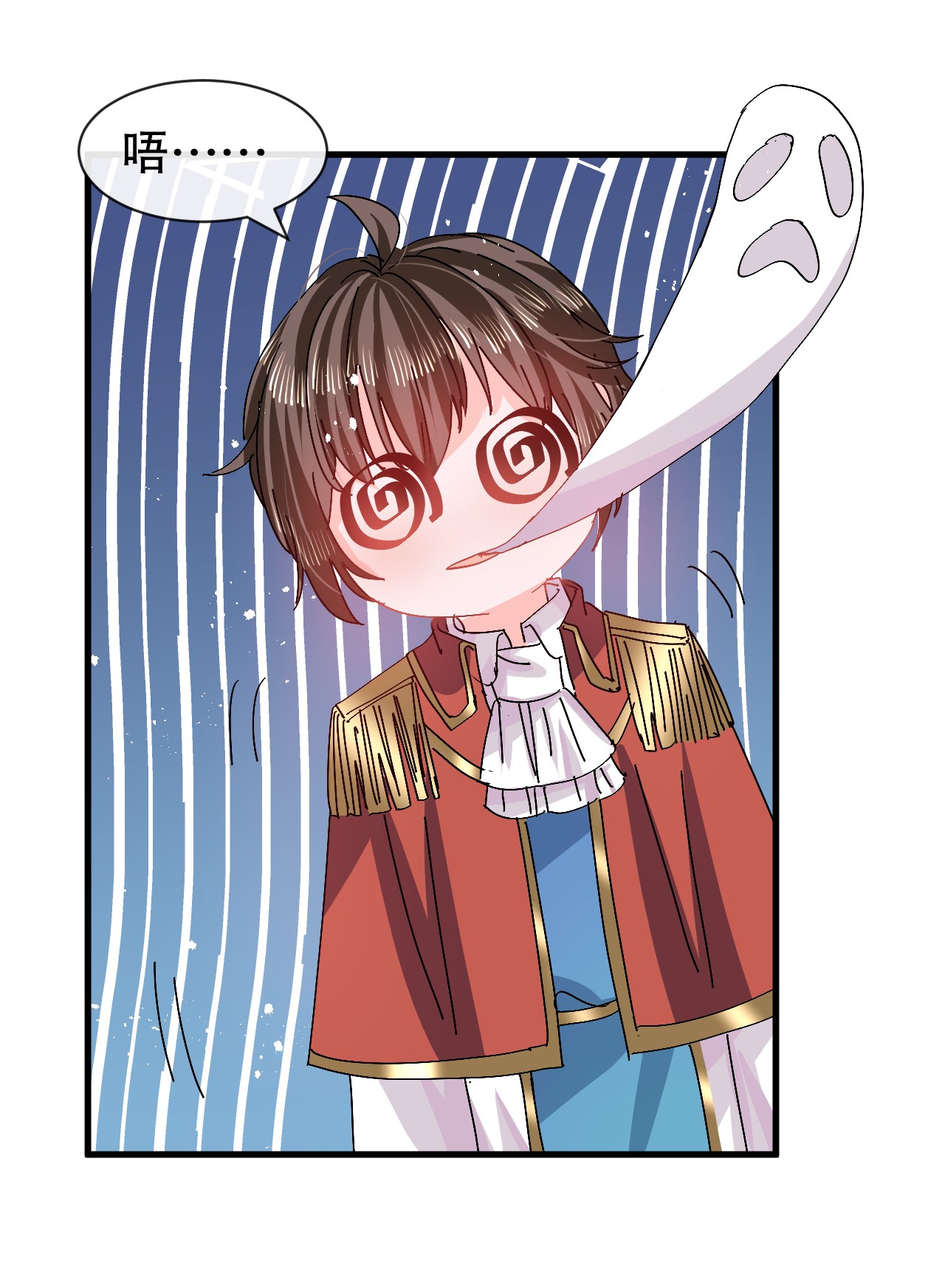 系统之小公主攻略第95话 偷袭？！