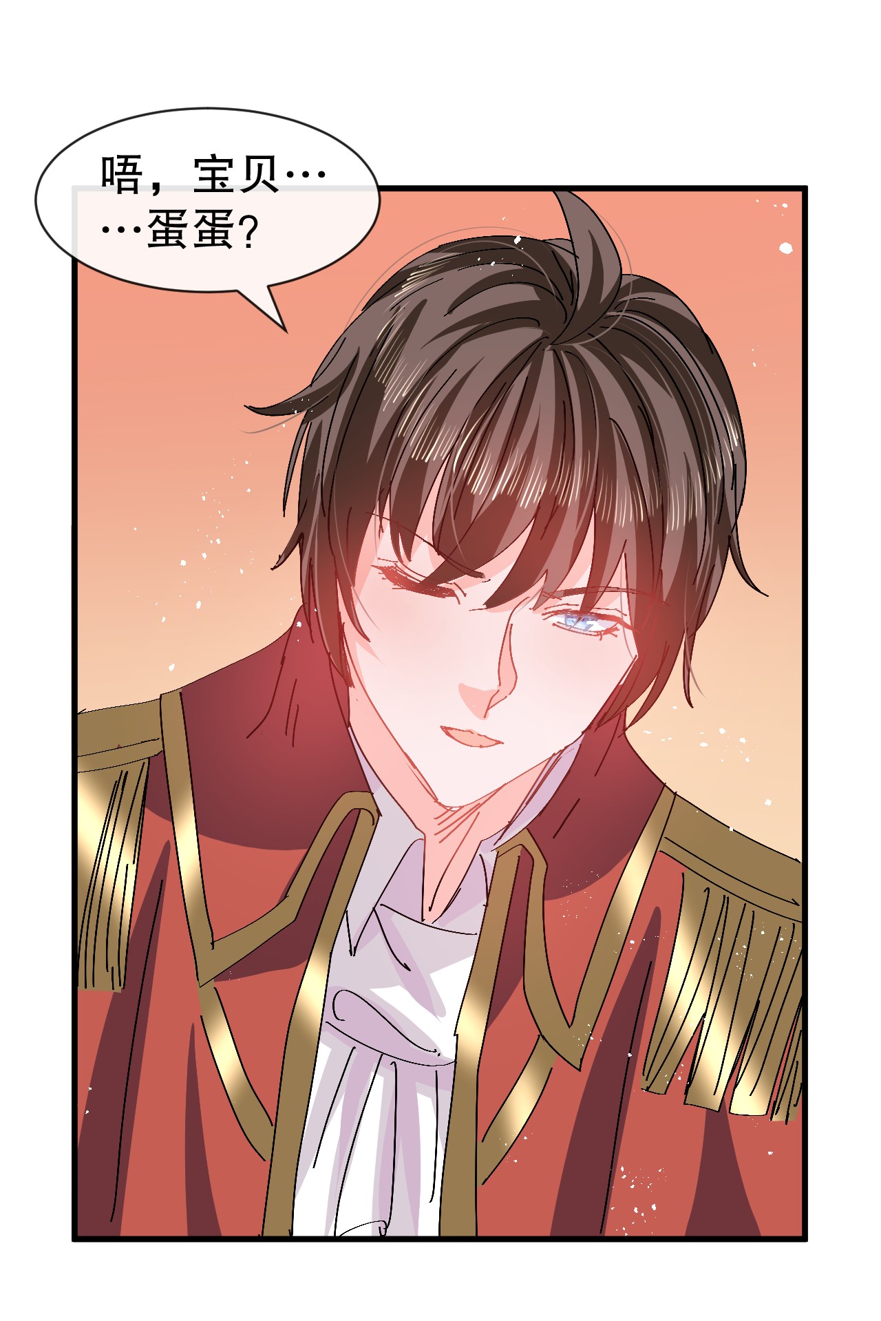 系统之小公主攻略第95话 偷袭？！