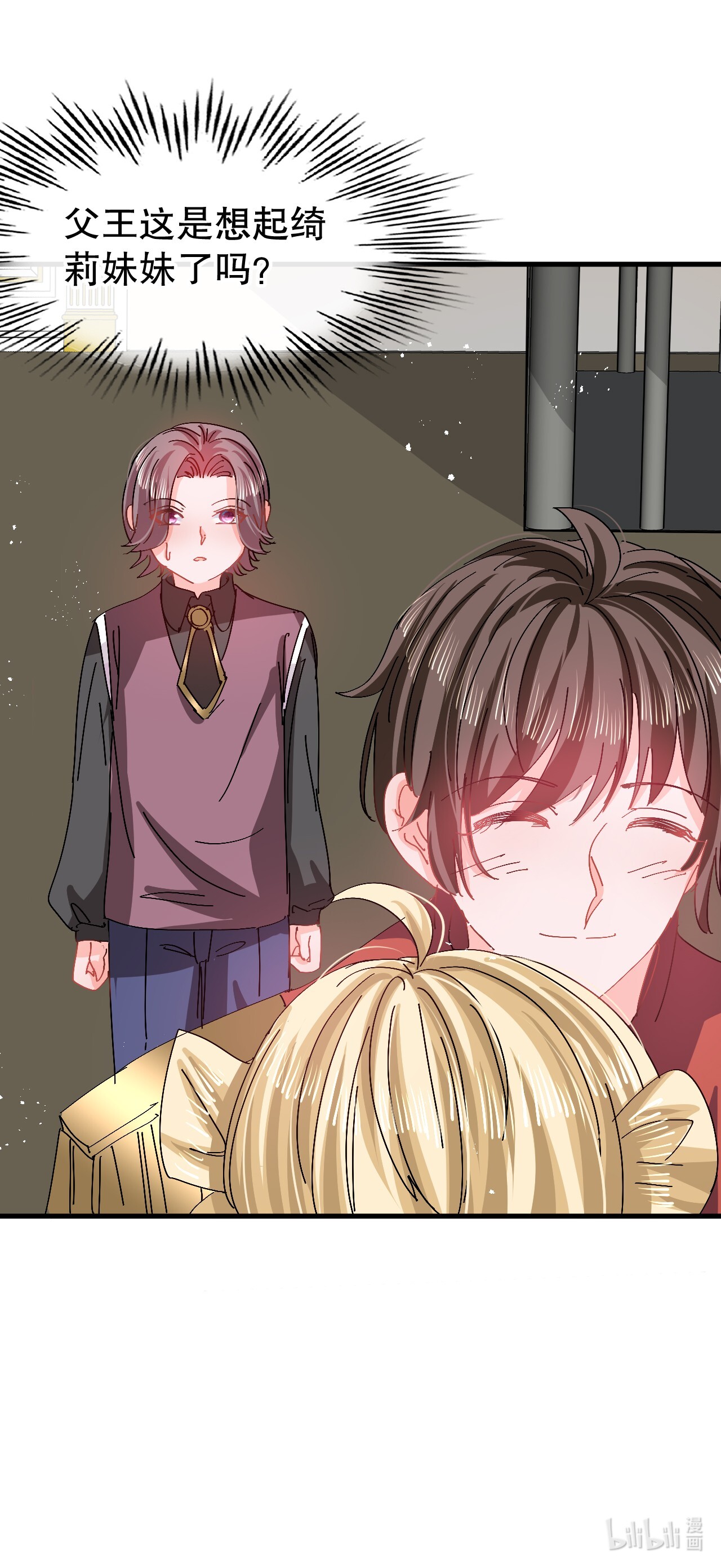 系统之小公主攻略第95话 偷袭？！