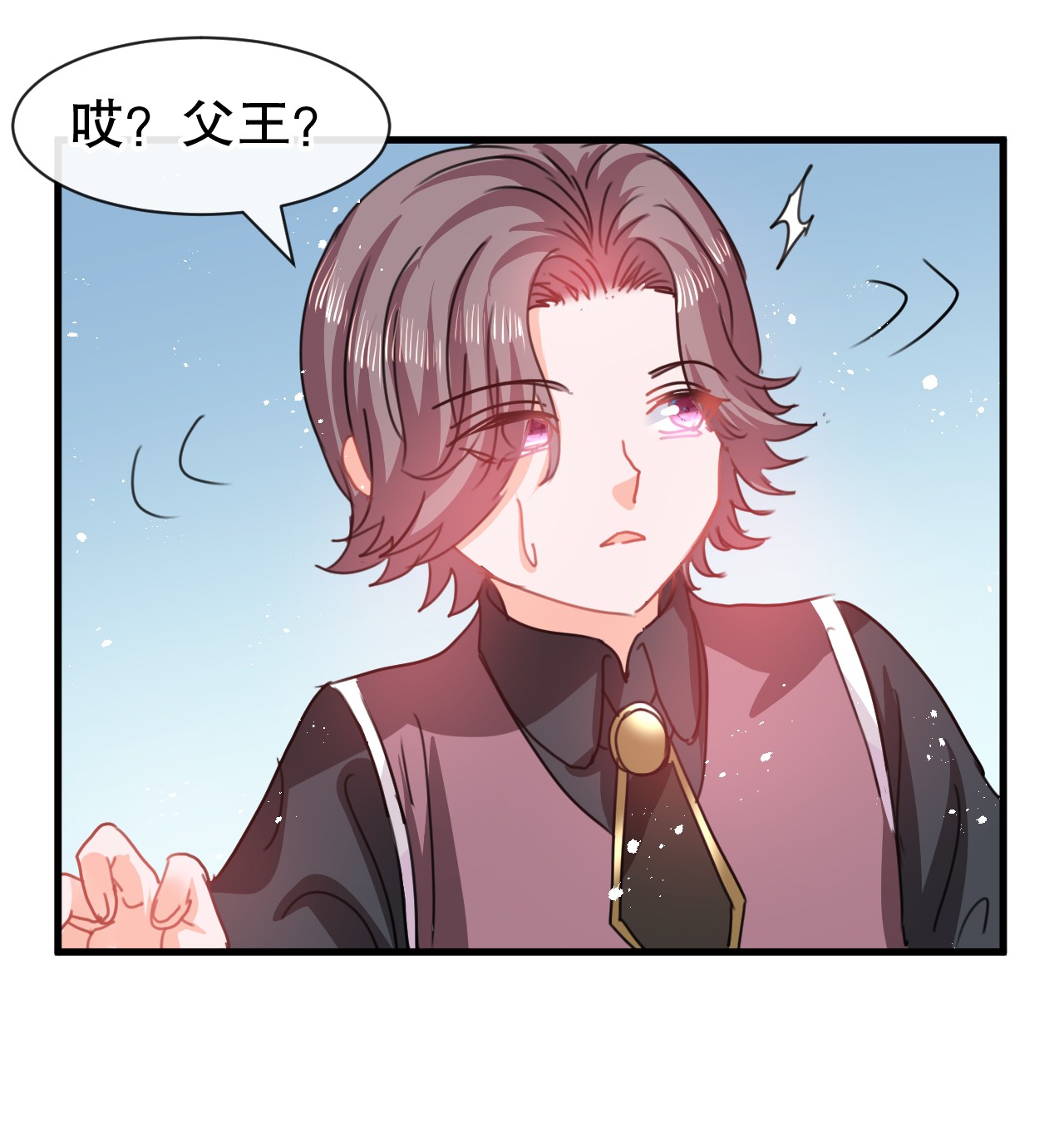 系统之小公主攻略第95话 偷袭？！