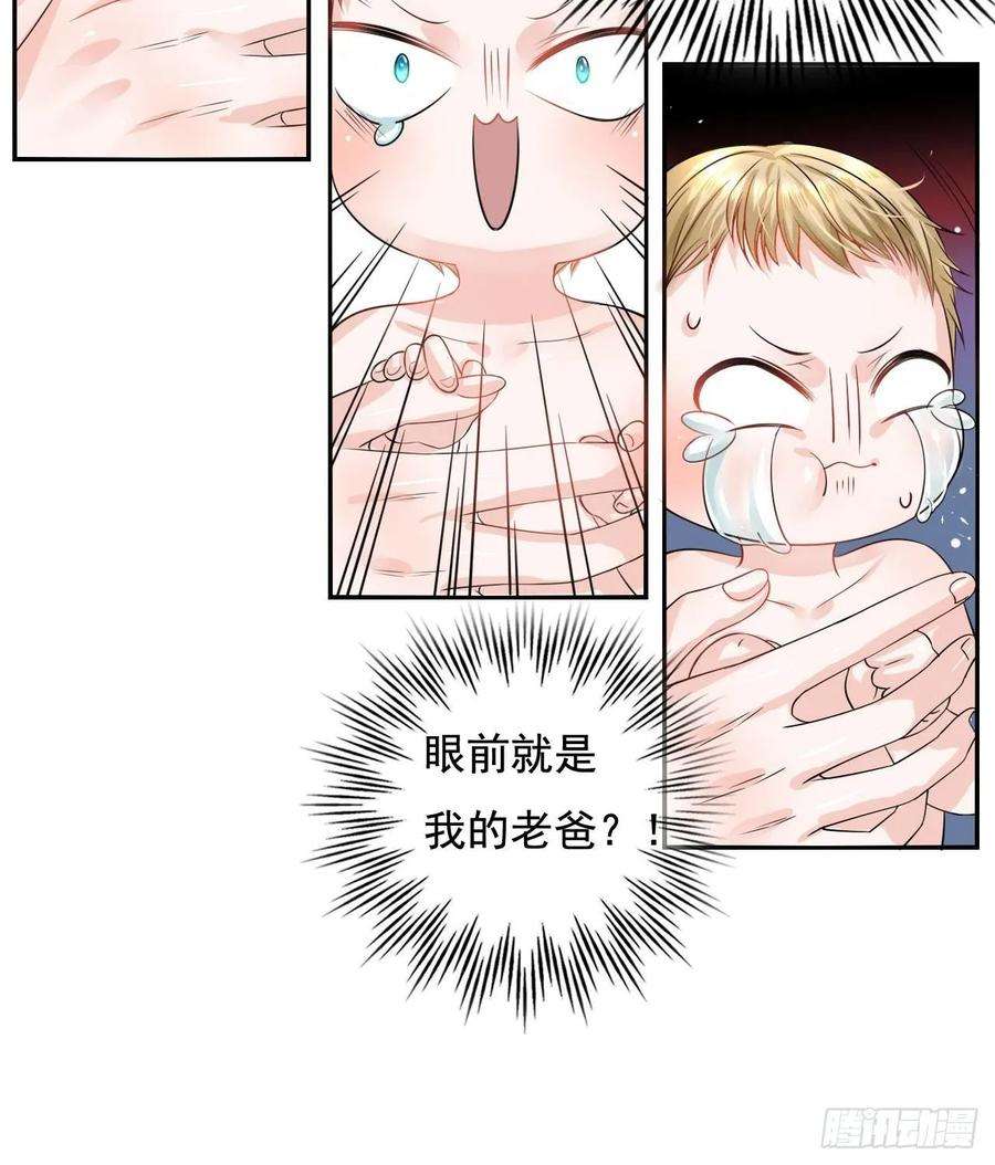 系统之小公主攻略一话 卡米亚国唯一的公主