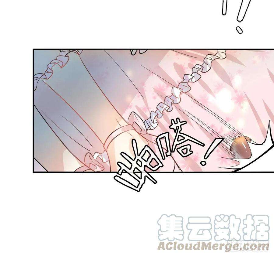 系统之小公主攻略一话 卡米亚国唯一的公主