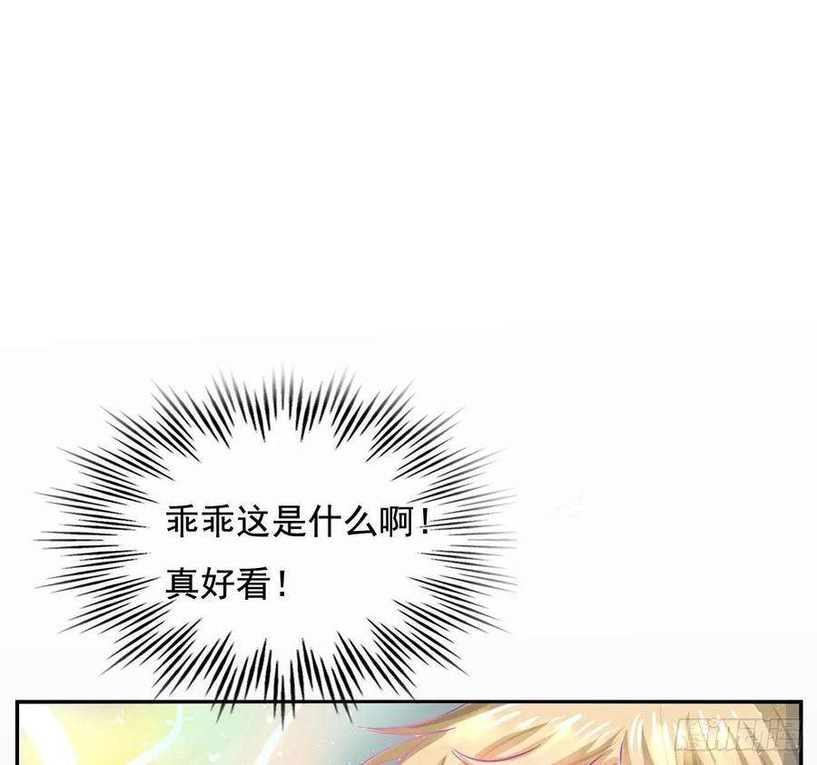 系统之小公主攻略三话 直接处死？