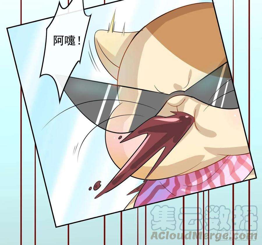 系统之小公主攻略三话 直接处死？