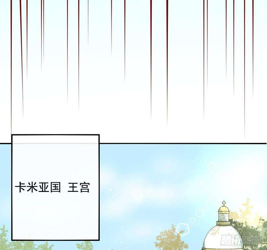 系统之小公主攻略三话 直接处死？