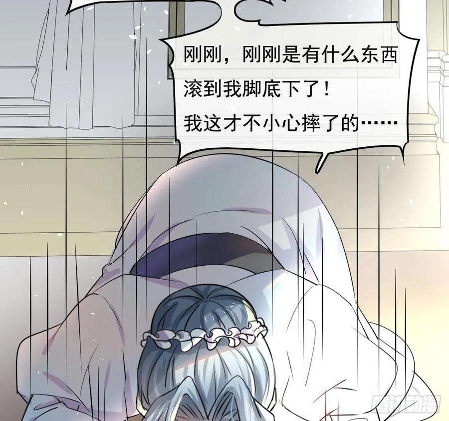 系统之小公主攻略三话 直接处死？