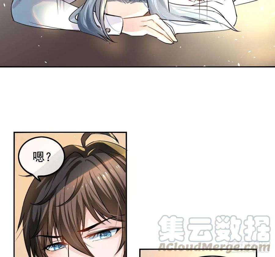 系统之小公主攻略三话 直接处死？